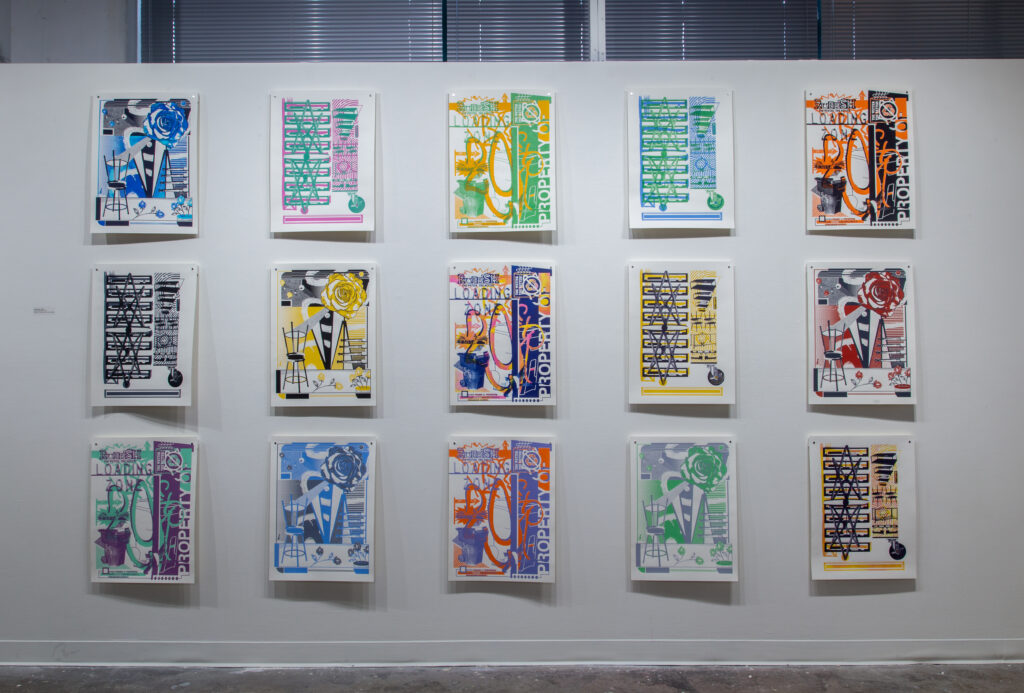 wall of colorful table screen prints in gallery