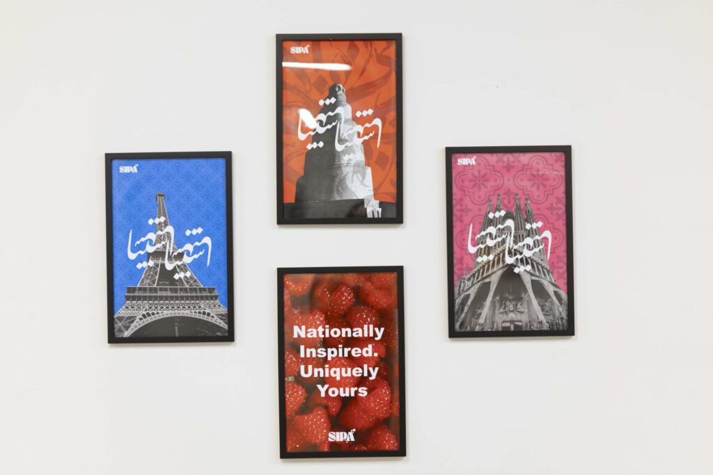 four poster designs on wall